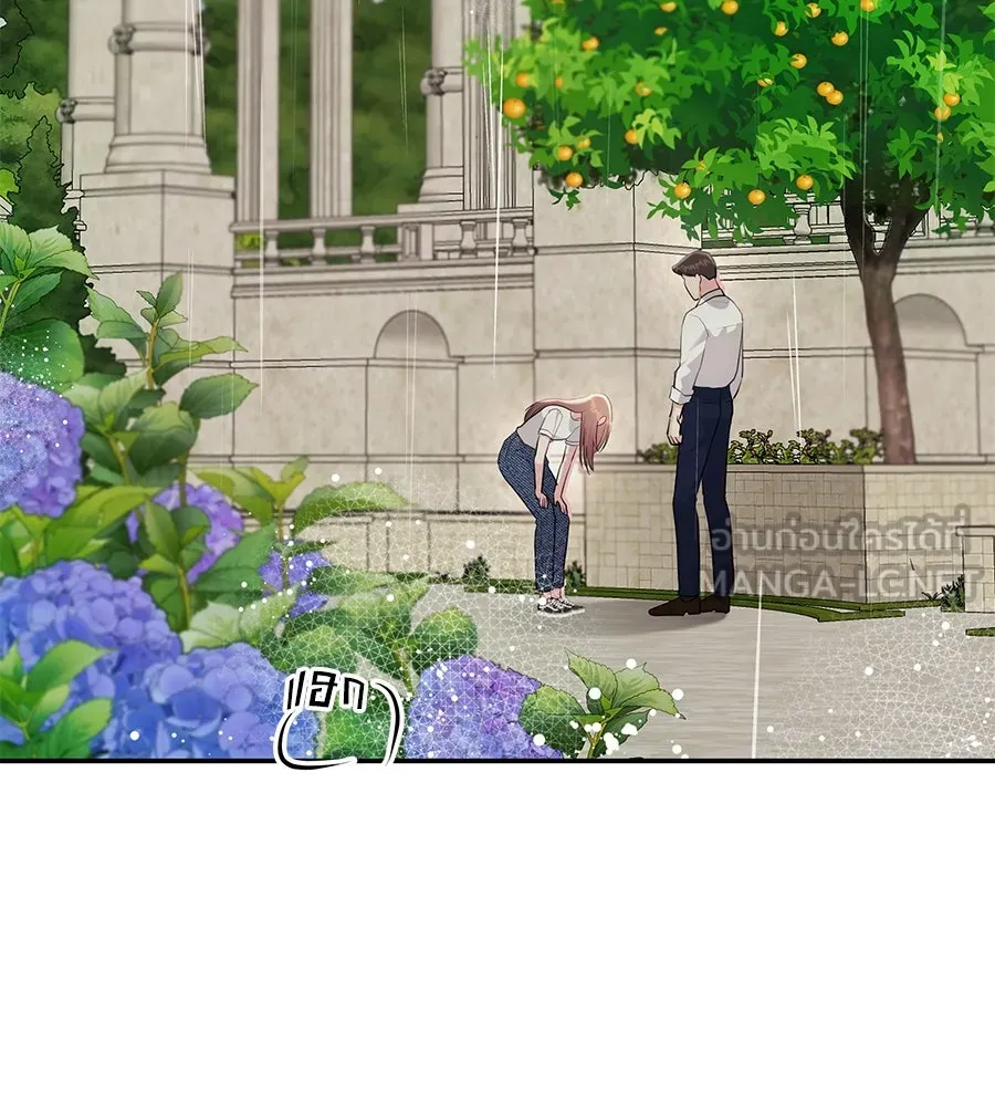 คิมหันต์นิรันดร ตอนที่ 37 รูปที่ 6