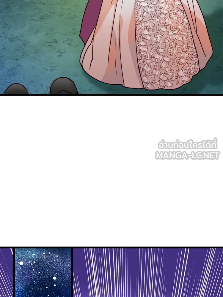 Bring the Love ตอนที่ 7 รูปที่ 18