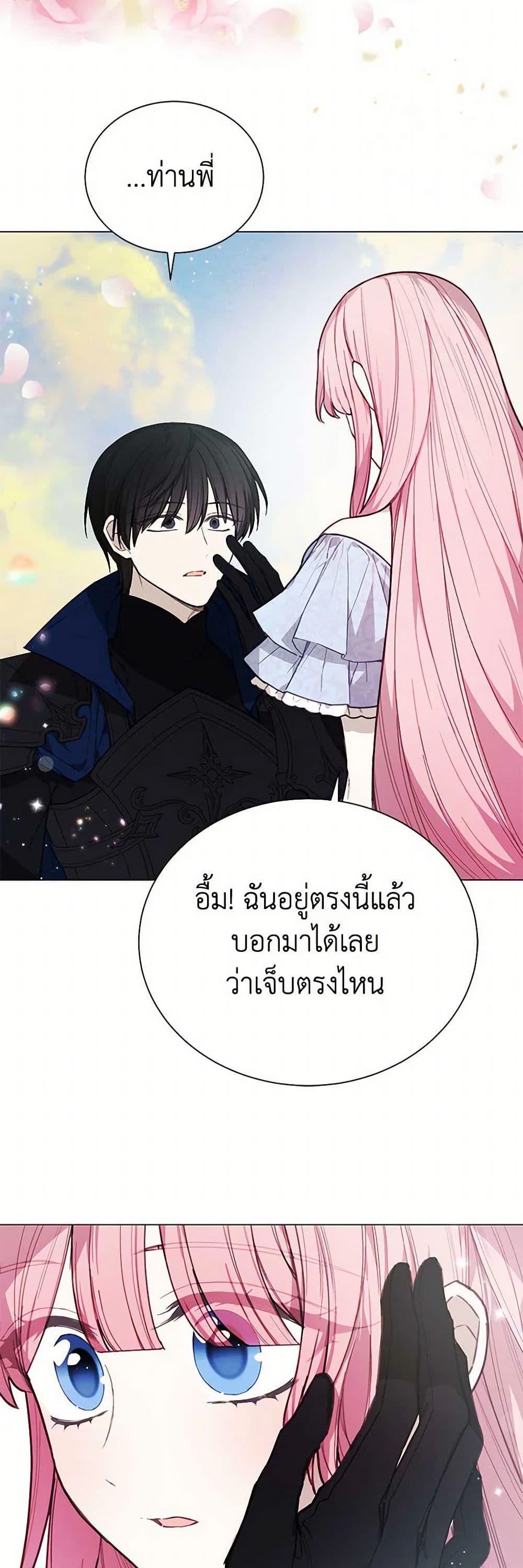 Manga-lc-com อ่านมังงะ อ่านการ์ตูน ออนไลน์ ฟรี The Princess’s Doll Shop ตอนที่ 1 2 3 4 5 6 7 8 9 10 11 12 13 14 ฟรี ไม่มีโฆษณา Manga-lc - อ่าน มังงะ อ่าน การ์ตูน ออนไลน์ อ่านมังงะ ฟรี