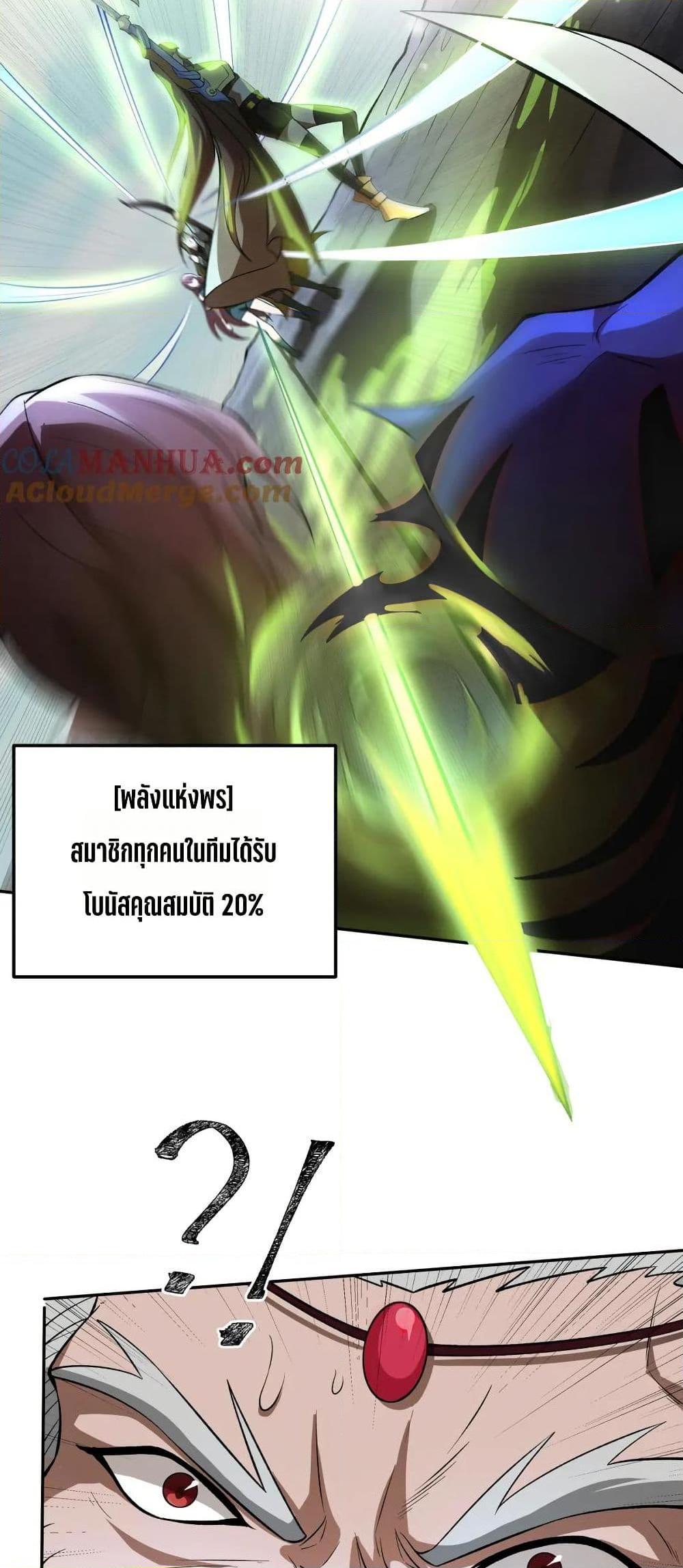 Manga-lc-com อ่านมังงะ อ่านการ์ตูน ออนไลน์ ฟรี I Rely On Cheat To Hunt Gods ตอนที่ 1 2 3 4 5 6 7 8 9 10 11 12 13 14 ฟรี ไม่มีโฆษณา Manga-lc - อ่าน มังงะ อ่าน การ์ตูน ออนไลน์ อ่านมังงะ ฟรี