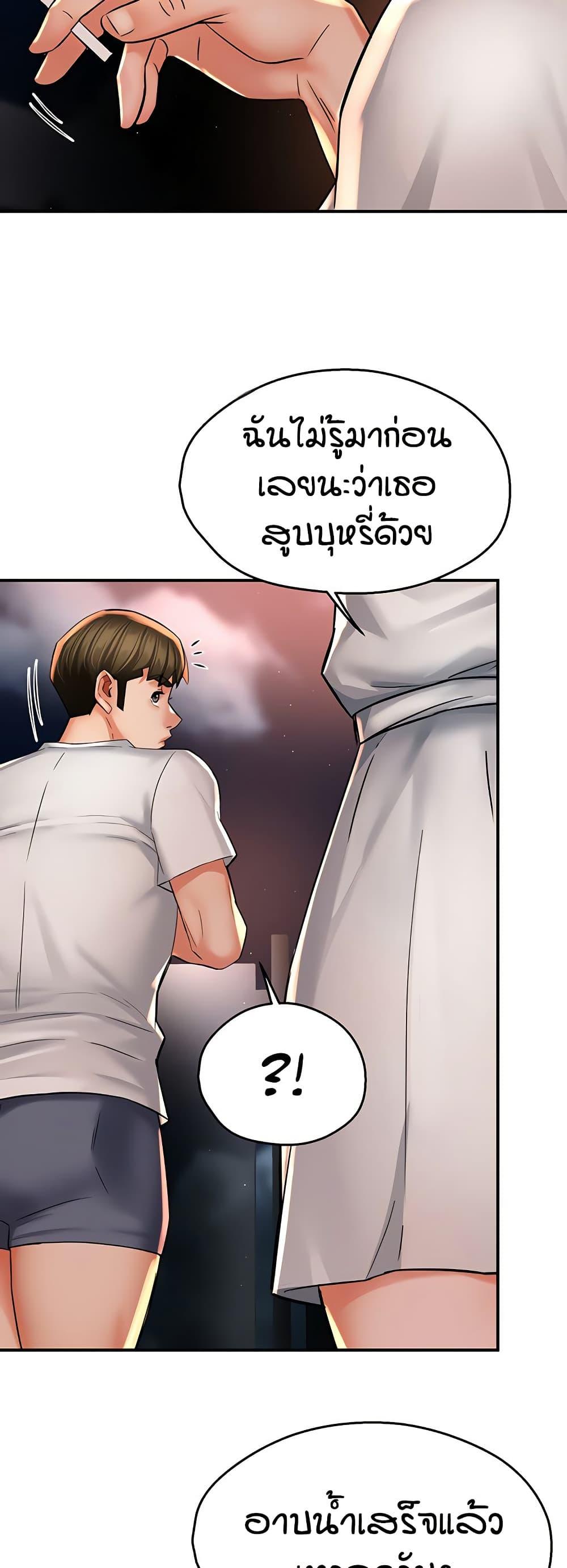 Doujin-Lc- อ่าน โดจิน มังฮวา เกาหลี ญี่ปุ่น จีน แปลไทย Yogurt Delivery Lady ตอนที่ 1 2 3 4 5 6 7 8 9 10 11 12 13 14 ฟรี ไม่มีโฆษณา อ่าน โดจิน Manhwa เกาหลี ญี่ปุ่น จีน เรามีครบ คัดมาให้เน้นๆ โดจิน 18+ รับประกันความฟินโดย  Doujin Lc