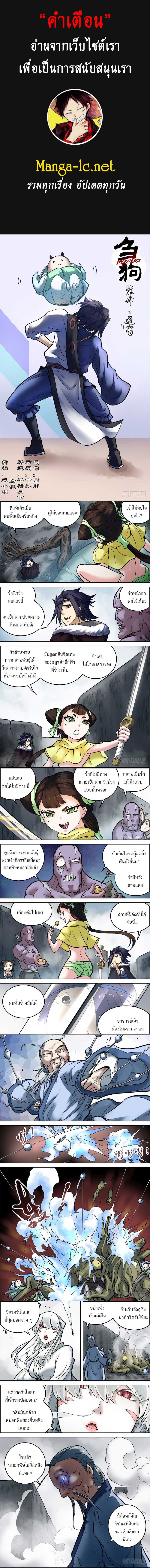 Doujin-Lc- อ่าน โดจิน มังฮวา เกาหลี ญี่ปุ่น จีน แปลไทย chu ตอนที่ 1 2 3 4 5 6 7 8 9 10 11 12 13 14 ฟรี ไม่มีโฆษณา อ่าน โดจิน Manhwa เกาหลี ญี่ปุ่น จีน เรามีครบ คัดมาให้เน้นๆ โดจิน 18+ รับประกันความฟินโดย  Doujin Lc