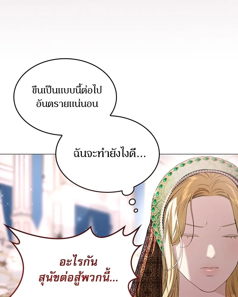 กำราบรักร้ายนายจอมพยศ ตอนที่ 19 รูปที่ 115
