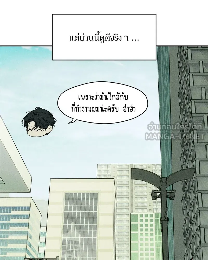 บุปผารุ่มราคะ ตอนที่ 94 รูปที่ 135