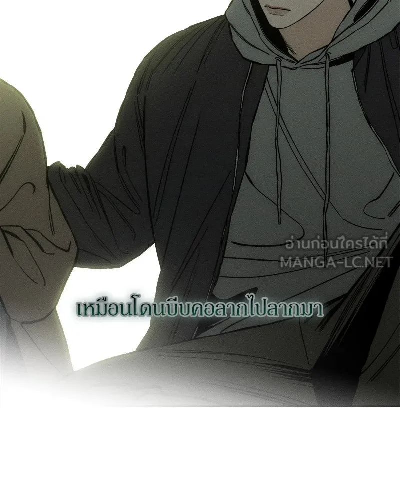 บุปผารุ่มราคะ ตอนที่ 18 รูปที่ 159