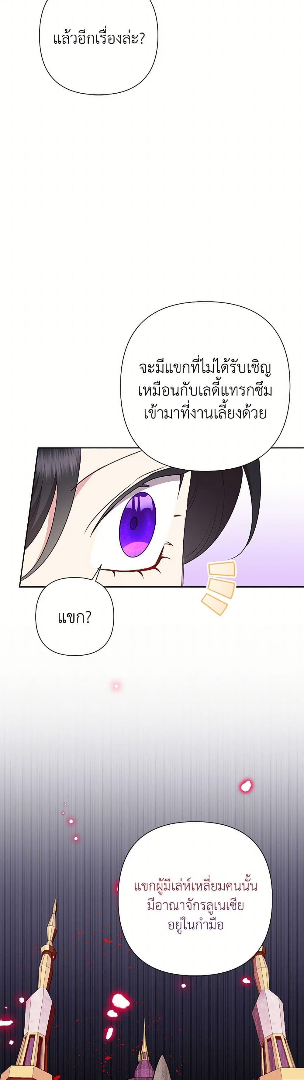 Manga-lc-com อ่านมังงะ อ่านการ์ตูน ออนไลน์ ฟรี Today the Villainess Has Fun Again ตอนที่ 1 2 3 4 5 6 7 8 9 10 11 12 13 14 ฟรี ไม่มีโฆษณา Manga-lc - อ่าน มังงะ อ่าน การ์ตูน ออนไลน์ อ่านมังงะ ฟรี