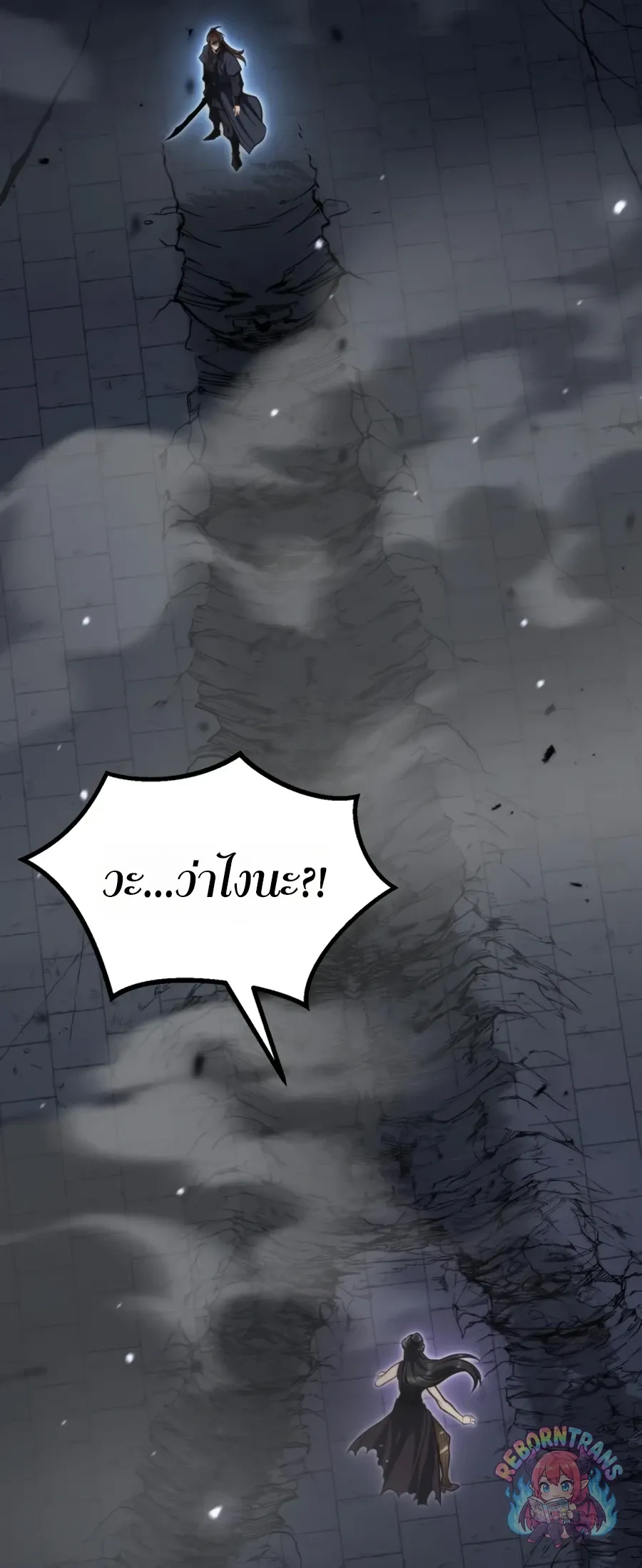 Chronicles of the Demon Faction ตำนานการเก_ดใหม_ในล_ทธ_มาร ตอนที่ ตอนที่ 170 รูปที่ 65