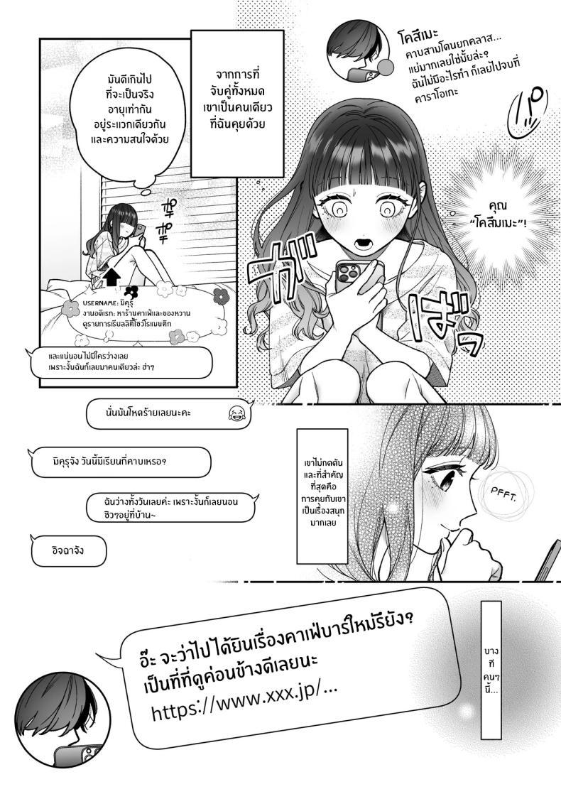 Doujin-Lc- อ่าน โดจิน มังฮวา เกาหลี ญี่ปุ่น จีน แปลไทย จะกี่ปีก็ต้องเป็นเธอ [Natsuo]Ai ni Itta Ura Aka Danshi ga Daikirai na Fiance de Tsunda ตอนที่ 1 2 3 4 5 6 7 8 9 10 11 12 13 14 ฟรี ไม่มีโฆษณา อ่าน โดจิน Manhwa เกาหลี ญี่ปุ่น จีน เรามีครบ คัดมาให้เน้นๆ โดจิน 18+ รับประกันความฟินโดย  Doujin Lc