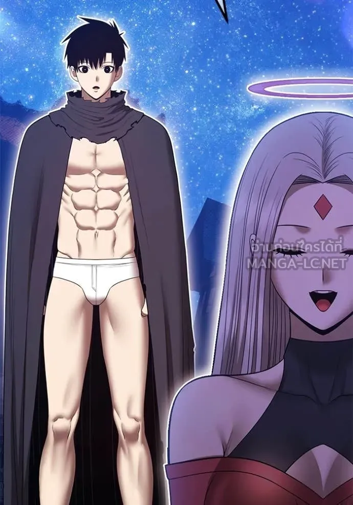 +99 ท่อนไม้ ตอนที่ 195 รูปที่ 332