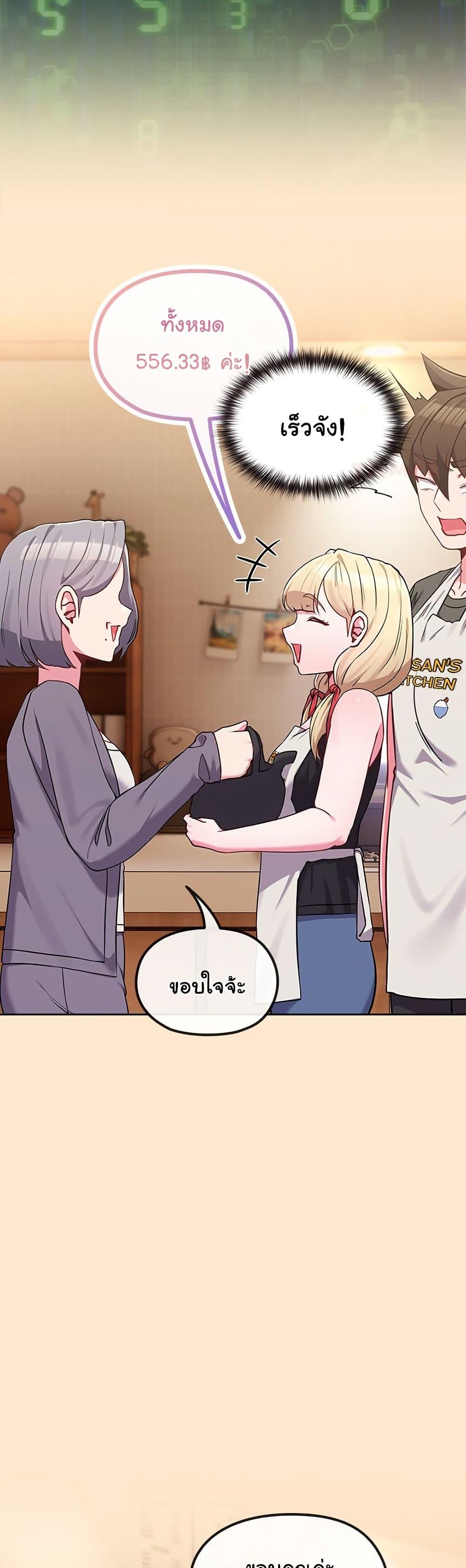 Doujin-Lc- อ่าน โดจิน มังฮวา เกาหลี ญี่ปุ่น จีน แปลไทย But You’re the Same Age ตอนที่ 1 2 3 4 5 6 7 8 9 10 11 12 13 14 ฟรี ไม่มีโฆษณา อ่าน โดจิน Manhwa เกาหลี ญี่ปุ่น จีน เรามีครบ คัดมาให้เน้นๆ โดจิน 18+ รับประกันความฟินโดย  Doujin Lc