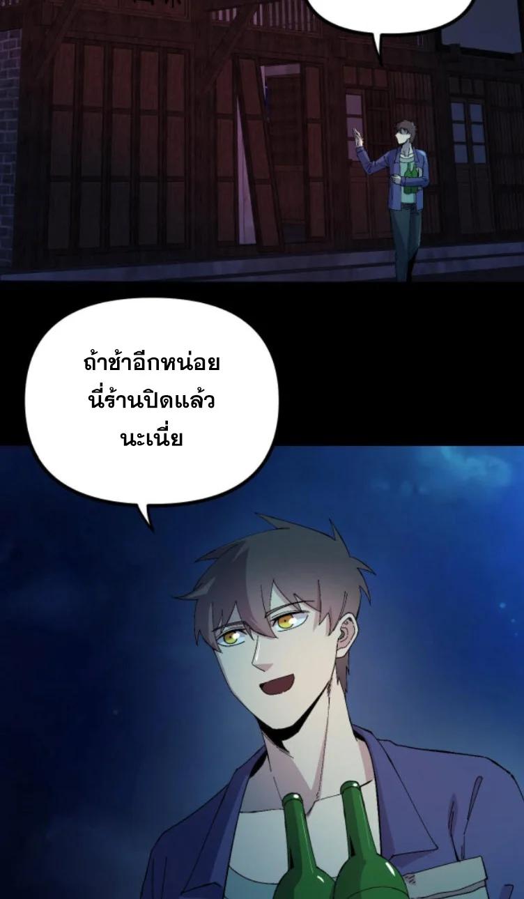 Manga-lc-com อ่านมังงะ อ่านการ์ตูน ออนไลน์ ฟรี Rebirth Back to 1983 to be a Millionaire ตอนที่ 1 2 3 4 5 6 7 8 9 10 11 12 13 14 ฟรี ไม่มีโฆษณา Manga-lc - อ่าน มังงะ อ่าน การ์ตูน ออนไลน์ อ่านมังงะ ฟรี