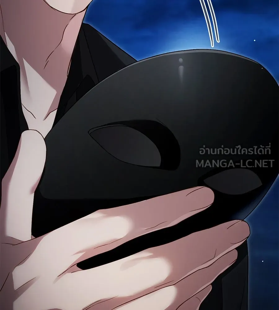 เล่ห์รักชนชั้นสูง ตอนที่ 32 รูปที่ 39