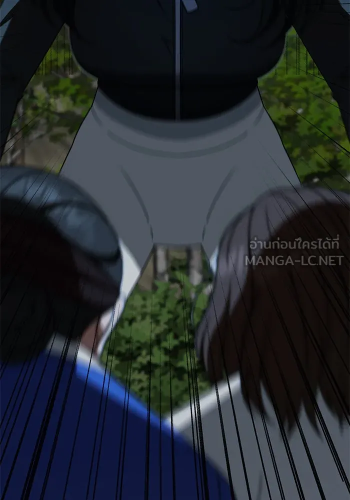 ช่วยเปลี่ยนฉันที ตอนที่ 254. ซีซัน 2 รูปที่ 153