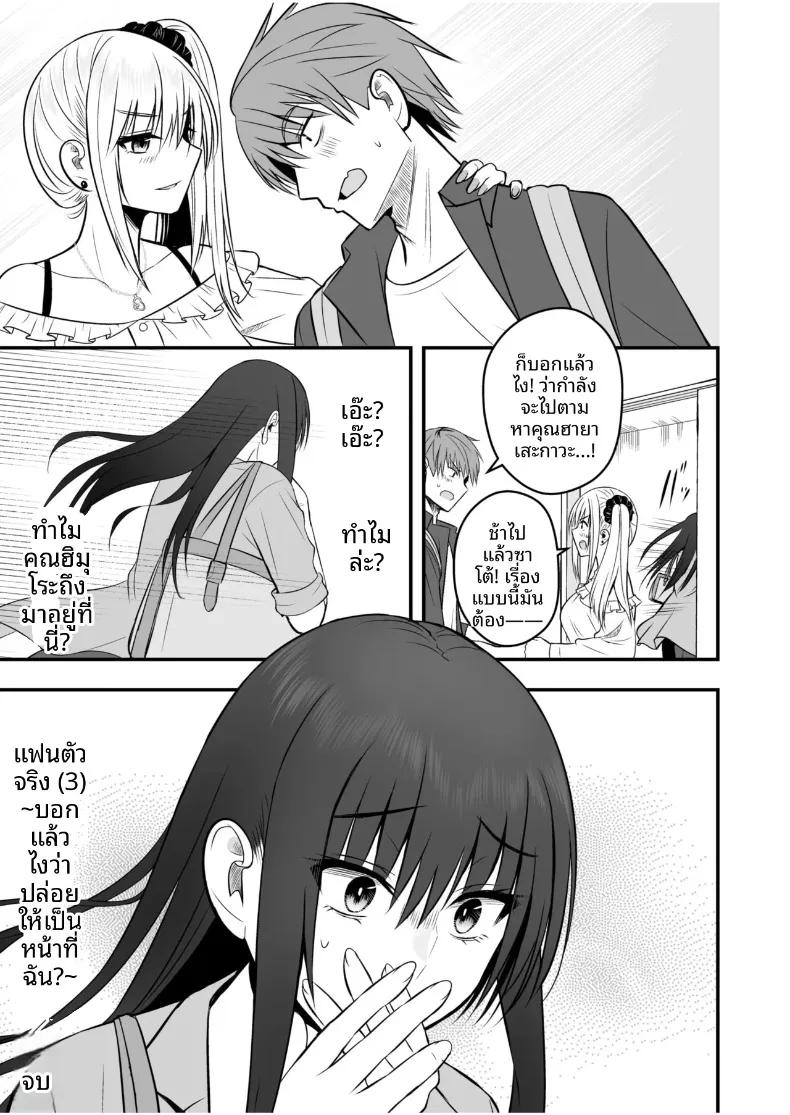 Doujin-Lc- อ่าน โดจิน มังฮวา เกาหลี ญี่ปุ่น จีน แปลไทย ตัวตนที่แท้จริงของแฟนสาว (Monaka Coji, Hijiribashi Ran) ตอนที่ 1 2 3 4 5 6 7 8 9 10 11 12 13 14 ฟรี ไม่มีโฆษณา อ่าน โดจิน Manhwa เกาหลี ญี่ปุ่น จีน เรามีครบ คัดมาให้เน้นๆ โดจิน 18+ รับประกันความฟินโดย  Doujin Lc