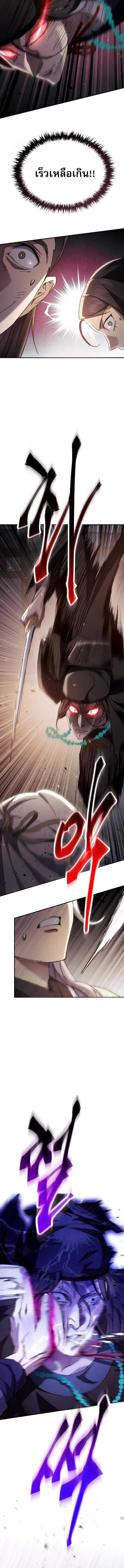 The Heavenly Demon Wants a Quiet Life มารสวรรค_ผ_แสวงหาความสงบ ตอนที่ ตอนที่ 48 รูปที่ 19