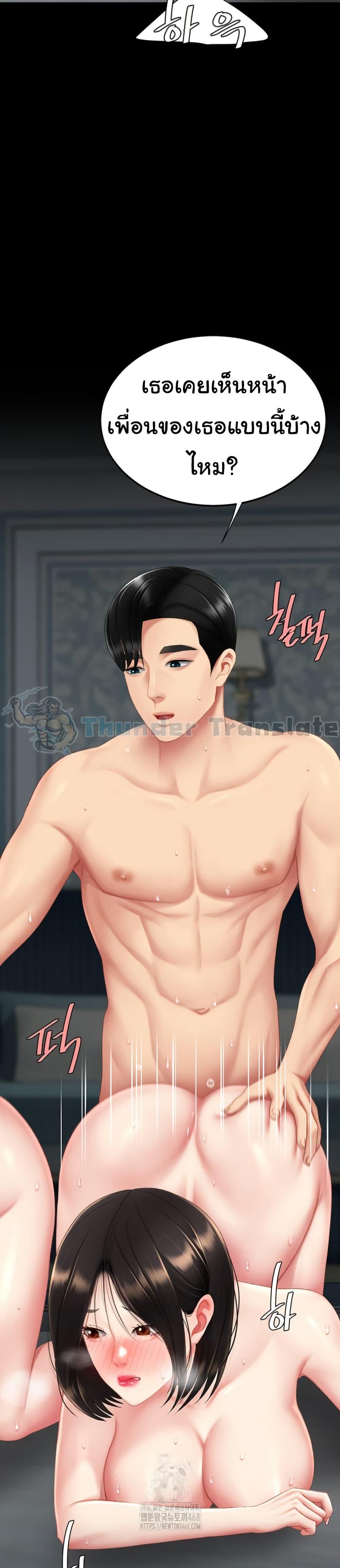 Doujin-Lc- อ่าน โดจิน มังฮวา เกาหลี ญี่ปุ่น จีน แปลไทย Go Ahead, Mom ตอนที่ 1 2 3 4 5 6 7 8 9 10 11 12 13 14 ฟรี ไม่มีโฆษณา อ่าน โดจิน Manhwa เกาหลี ญี่ปุ่น จีน เรามีครบ คัดมาให้เน้นๆ โดจิน 18+ รับประกันความฟินโดย  Doujin Lc