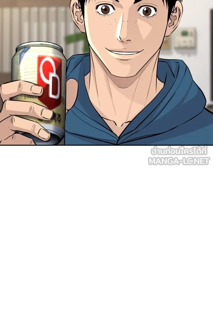 หลานอัจฉริยะ ตอนที่ 58 รูปที่ 5