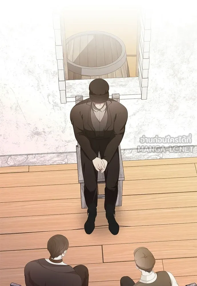 สาวใช้อย่างฉัน ขอเลือกหันหลังให้นาย ตอนที่ 36 รูปที่ 12