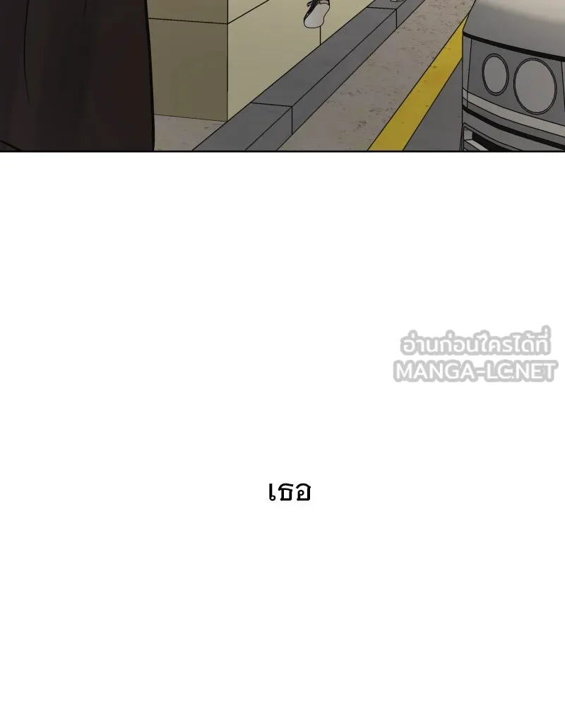 รักนี้ไม่ต้องมีเซนส์ ตอนที่ 66 รูปที่ 18