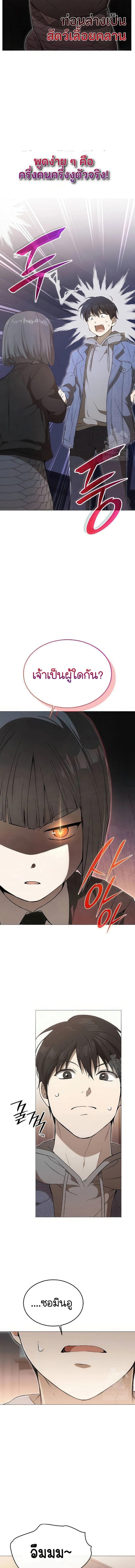 Manga-lc-com อ่านมังงะ อ่านการ์ตูน ออนไลน์ ฟรี Divine Beast Kindergarten ตอนที่ 1 2 3 4 5 6 7 8 9 10 11 12 13 14 ฟรี ไม่มีโฆษณา Manga-lc - อ่าน มังงะ อ่าน การ์ตูน ออนไลน์ อ่านมังงะ ฟรี