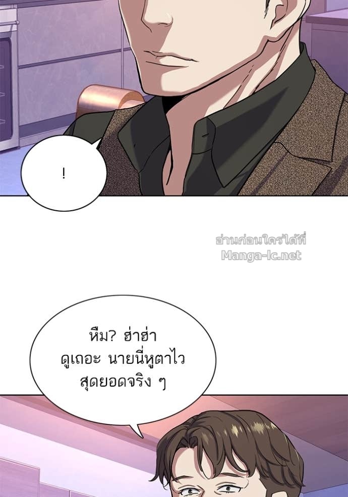 Doujin-Lc- อ่าน โดจิน มังฮวา เกาหลี ญี่ปุ่น จีน แปลไทย Reborn Rich ตอนที่ 1 2 3 4 5 6 7 8 9 10 11 12 13 14 ฟรี ไม่มีโฆษณา อ่าน โดจิน Manhwa เกาหลี ญี่ปุ่น จีน เรามีครบ คัดมาให้เน้นๆ โดจิน 18+ รับประกันความฟินโดย Doujin Lc