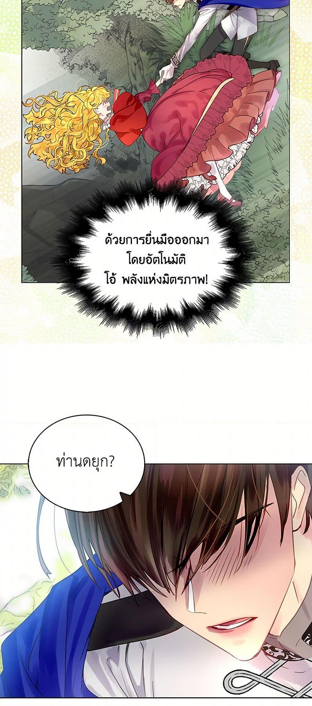 Manga-lc-com อ่านมังงะ อ่านการ์ตูน ออนไลน์ ฟรี Miss Not-So Sidekick ตอนที่ 1 2 3 4 5 6 7 8 9 10 11 12 13 14 ฟรี ไม่มีโฆษณา Manga-lc - อ่าน มังงะ อ่าน การ์ตูน ออนไลน์ อ่านมังงะ ฟรี