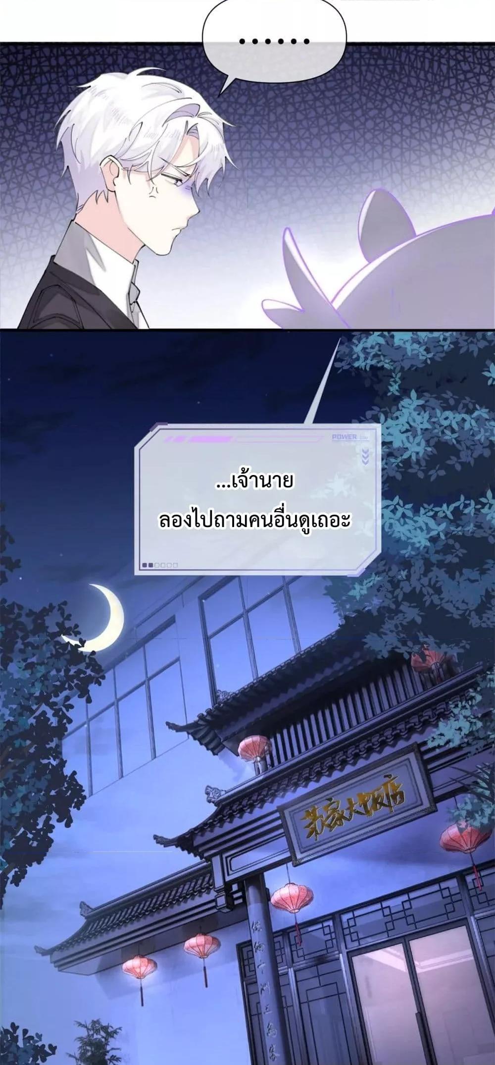 Manga-lc-com อ่านมังงะ อ่านการ์ตูน ออนไลน์ ฟรี MyMarriageWas ตอนที่ 1 2 3 4 5 6 7 8 9 10 11 12 13 14 ฟรี ไม่มีโฆษณา Manga-lc - อ่าน มังงะ อ่าน การ์ตูน ออนไลน์ อ่านมังงะ ฟรี