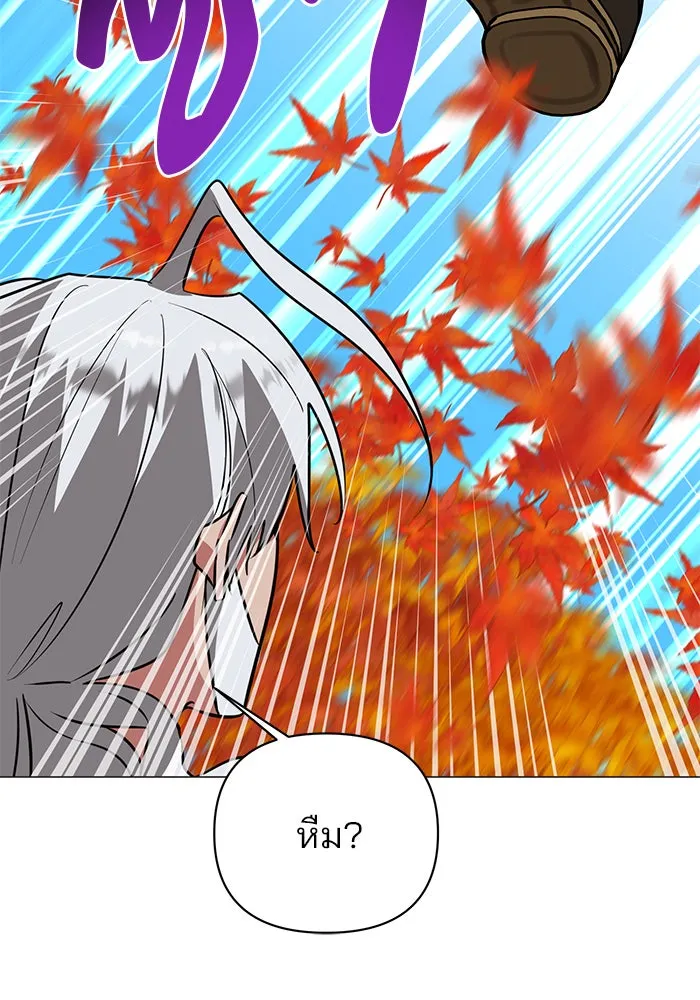 อะคาเดมีนี้เห็นทีจะเจ๊ง ตอนที่ 58 รูปที่ 8