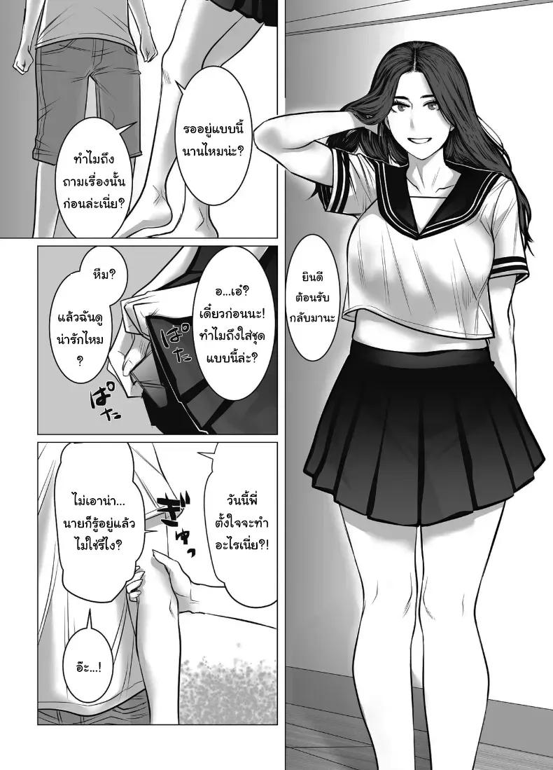 Doujin-Lc- อ่าน โดจิน มังฮวา เกาหลี ญี่ปุ่น จีน แปลไทย อยากได้ก็จ่ายมาสิ ตอนที่ 1 2 3 4 5 6 7 8 9 10 11 12 13 14 ฟรี ไม่มีโฆษณา อ่าน โดจิน Manhwa เกาหลี ญี่ปุ่น จีน เรามีครบ คัดมาให้เน้นๆ โดจิน 18+ รับประกันความฟินโดย  Doujin Lc