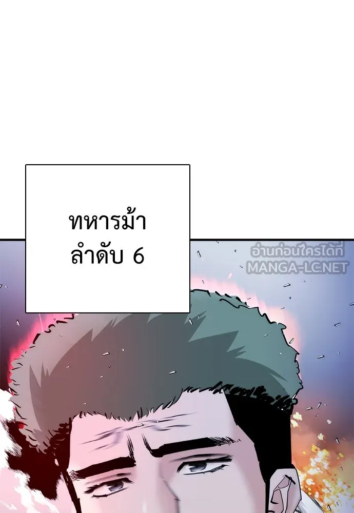 สุภาพบุรุษสูทดำ ตอนที่ 29 รูปที่ 9