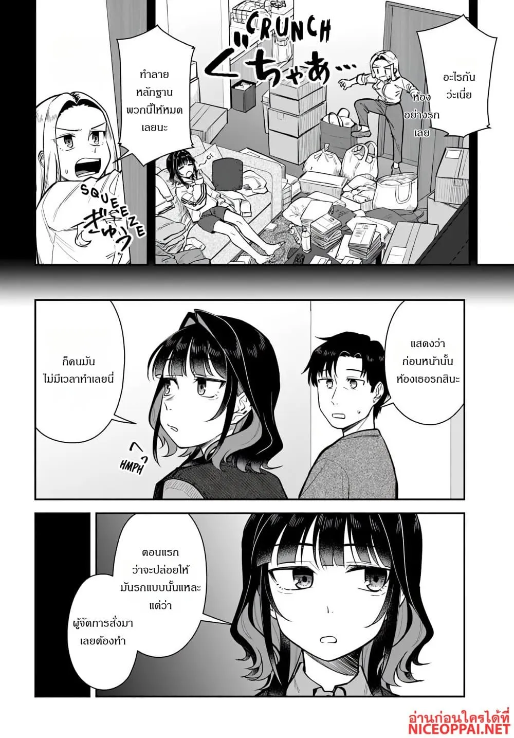 Manga-lc-com อ่านมังงะ อ่านการ์ตูน ออนไลน์ ฟรี Kon’ya Coin Laundry de Aimashou ตอนที่ 1 2 3 4 5 6 7 8 9 10 11 12 13 14 ฟรี ไม่มีโฆษณา Manga-lc - อ่าน มังงะ อ่าน การ์ตูน ออนไลน์ อ่านมังงะ ฟรี
