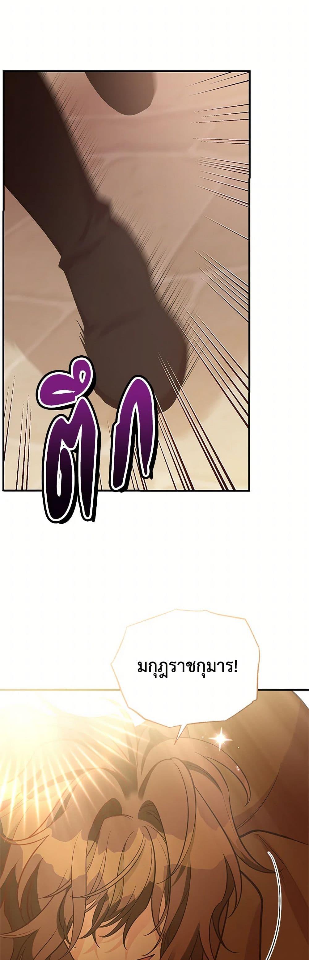 Manga-lc-com อ่านมังงะ อ่านการ์ตูน ออนไลน์ ฟรี My Sister Picked up the Male Lead ตอนที่ 1 2 3 4 5 6 7 8 9 10 11 12 13 14 ฟรี ไม่มีโฆษณา Manga-lc - อ่าน มังงะ อ่าน การ์ตูน ออนไลน์ อ่านมังงะ ฟรี