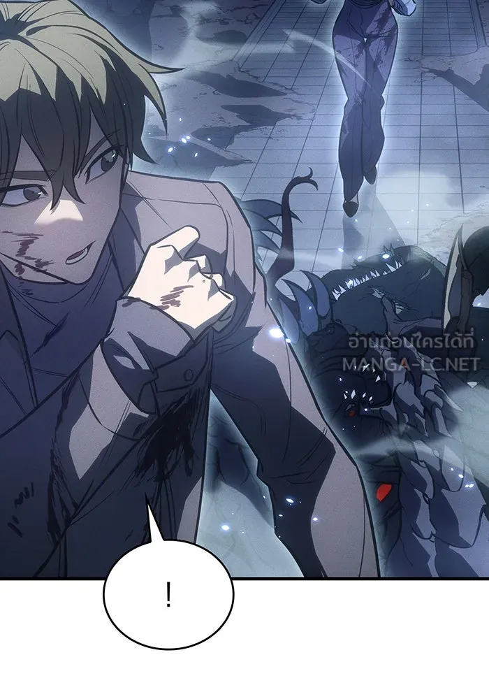 เกิดใหม่พร้อมพลังแห่งราชัน ตอนที่ 35 รูปที่ 78