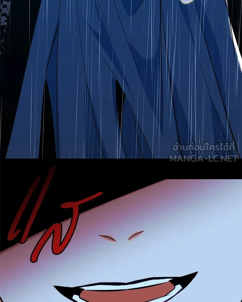 ขอบคุณที่หักหลัง ตอนที่ 33 รูปที่ 3