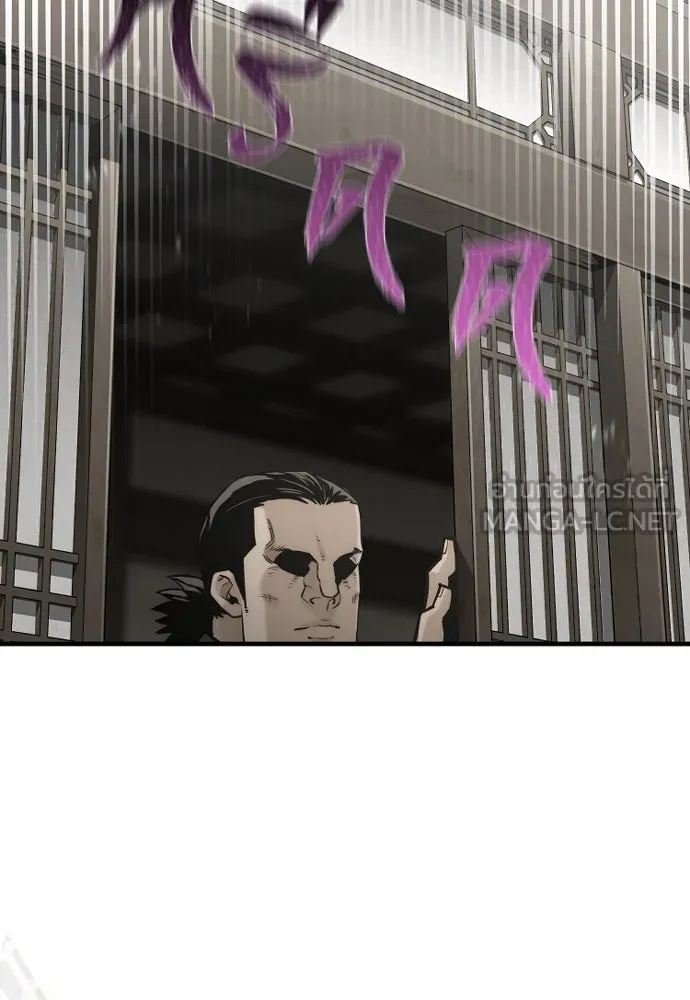 เส้นทางสู่เทพมาร ตอนที่ 97 รูปที่ 99