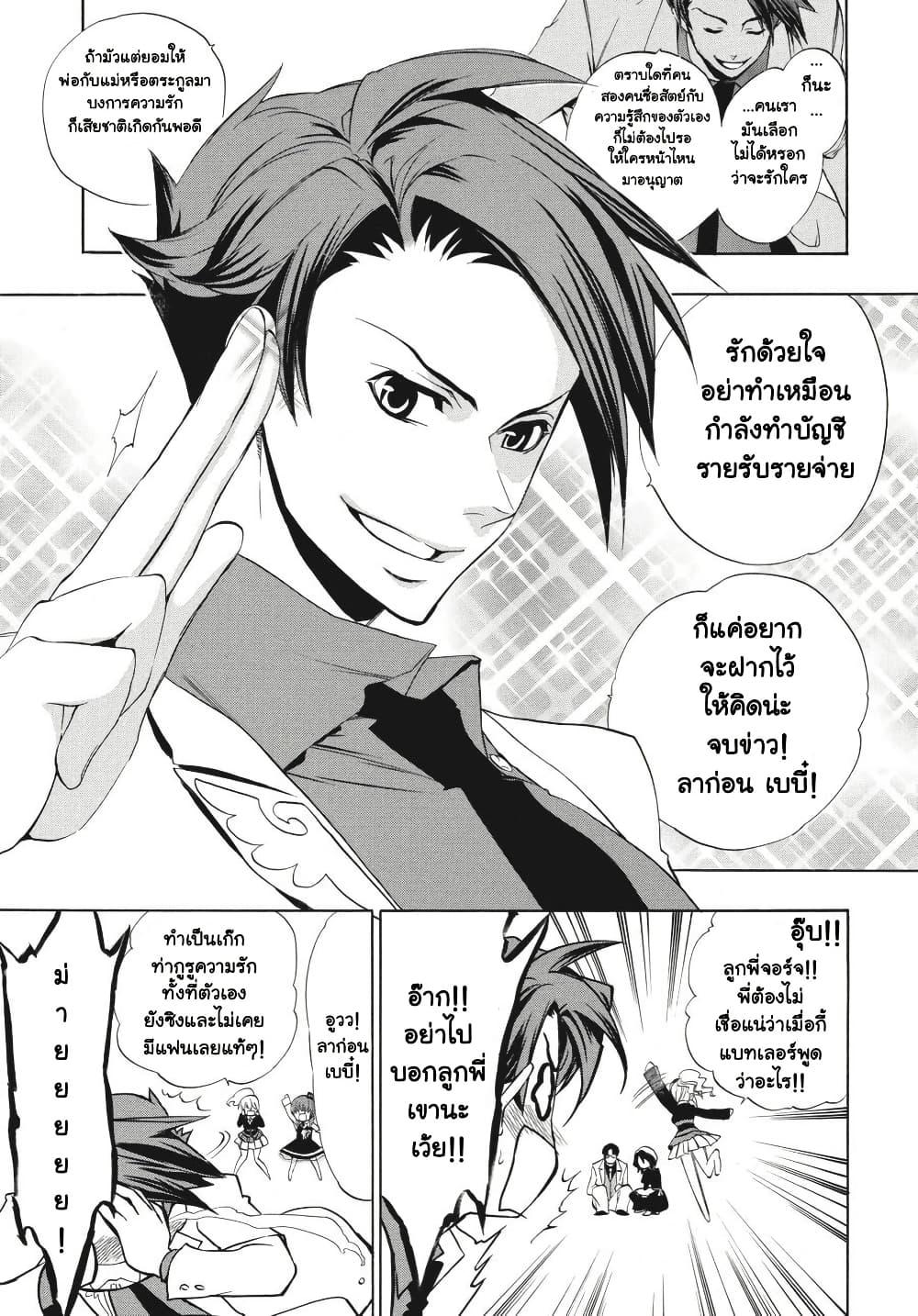 Manga-lc-com อ่านมังงะ อ่านการ์ตูน ออนไลน์ ฟรี Umineko no Naku Koro ni Episode 3 Banquet of the Golden Witc ตอนที่ 1 2 3 4 5 6 7 8 9 10 11 12 13 14 ฟรี ไม่มีโฆษณา Manga-lc - อ่าน มังงะ อ่าน การ์ตูน ออนไลน์ อ่านมังงะ ฟรี