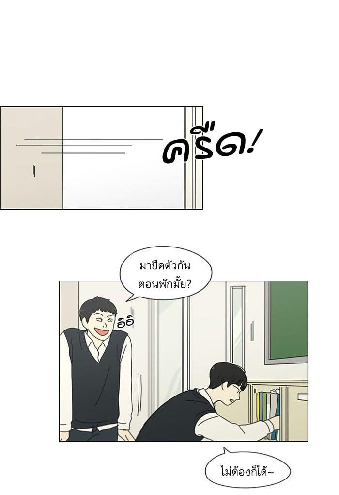 Manga-lc-com อ่านมังงะ อ่านการ์ตูน ออนไลน์ ฟรี Love Revolution รักนี้ต้องปฏิวัติ ตอนที่ 1 2 3 4 5 6 7 8 9 10 11 12 13 14 ฟรี ไม่มีโฆษณา Manga-lc - อ่าน มังงะ อ่าน การ์ตูน ออนไลน์ อ่านมังงะ ฟรี