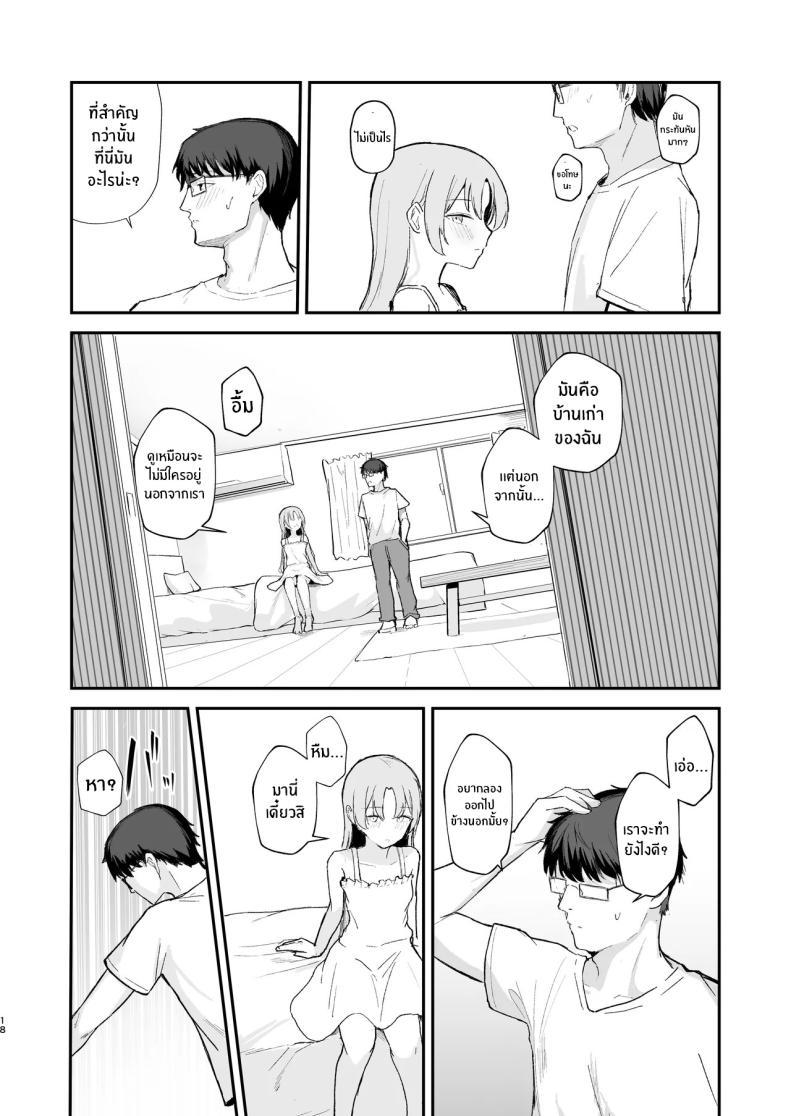 Doujin-Lc- อ่าน โดจิน มังฮวา เกาหลี ญี่ปุ่น จีน แปลไทย เธอได้จากไปเเล้ว (Akadashi) ตอนที่ 1 2 3 4 5 6 7 8 9 10 11 12 13 14 ฟรี ไม่มีโฆษณา อ่าน โดจิน Manhwa เกาหลี ญี่ปุ่น จีน เรามีครบ คัดมาให้เน้นๆ โดจิน 18+ รับประกันความฟินโดย  Doujin Lc