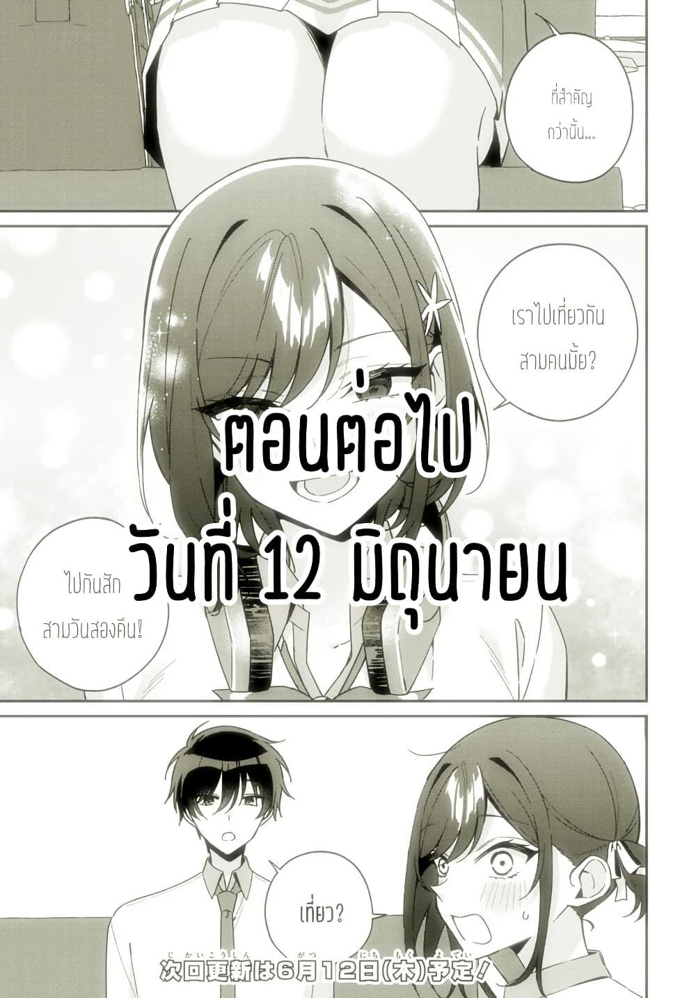 Manga-lc-com อ่านมังงะ อ่านการ์ตูน ออนไลน์ ฟรี Futago Matomete “Kanojo” ni Shinai ตอนที่ 1 2 3 4 5 6 7 8 9 10 11 12 13 14 ฟรี ไม่มีโฆษณา Manga-lc - อ่าน มังงะ อ่าน การ์ตูน ออนไลน์ อ่านมังงะ ฟรี