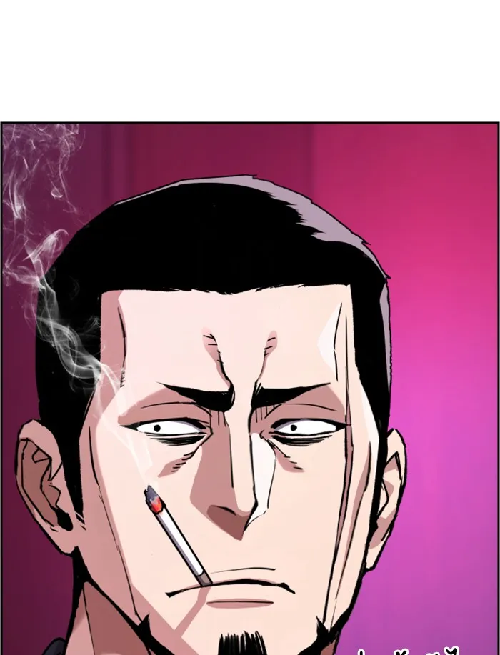 พี่ชายสายบอดี้การ์ด ตอนที่ 38 รูปที่ 43