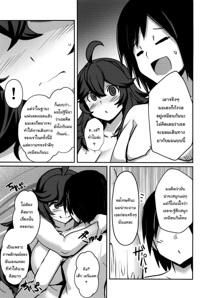 Doujin-Lc- อ่าน โดจิน มังฮวา เกาหลี ญี่ปุ่น จีน แปลไทย ถ้าทำต่อจะไม่ได้เที่ยวนะ (C105) [Muchi Pani DAYS (Maki Ikazuya)] Occumani-chan no Onsen Life Hex Maniac's Hot Springs Life (Pokémon) ตอนที่ 1 2 3 4 5 6 7 8 9 10 11 12 13 14 ฟรี ไม่มีโฆษณา อ่าน โดจิน Manhwa เกาหลี ญี่ปุ่น จีน เรามีครบ คัดมาให้เน้นๆ โดจิน 18+ รับประกันความฟินโดย  Doujin Lc