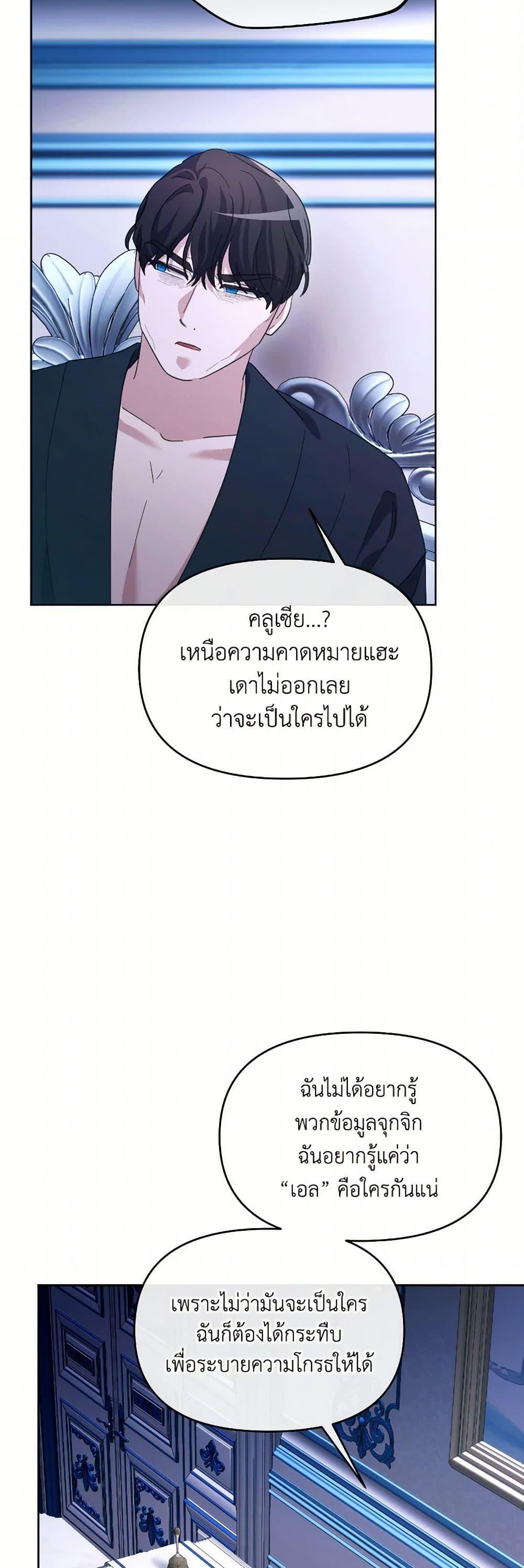 Manga-lc-com อ่านมังงะ อ่านการ์ตูน ออนไลน์ ฟรี The Villainess’s Dazzling Debut ตอนที่ 1 2 3 4 5 6 7 8 9 10 11 12 13 14 ฟรี ไม่มีโฆษณา Manga-lc - อ่าน มังงะ อ่าน การ์ตูน ออนไลน์ อ่านมังงะ ฟรี