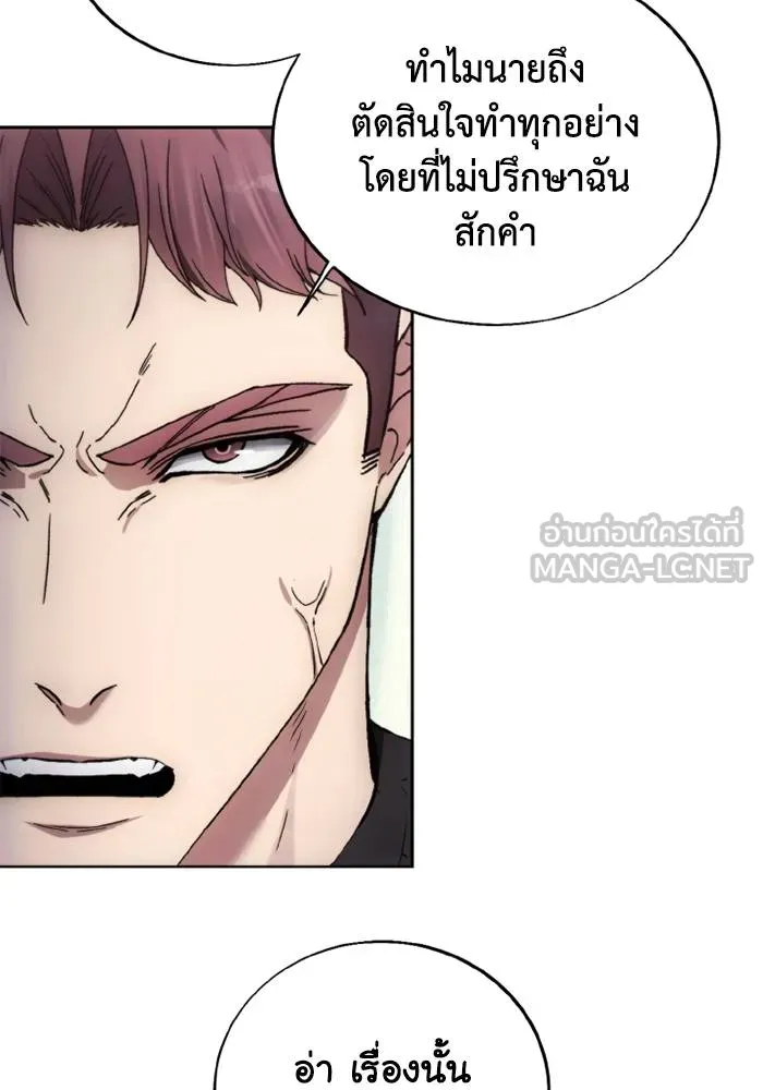 ศึกชิงบัลลังก์เทพเจ้ ตอนที่ 127 รูปที่ 60