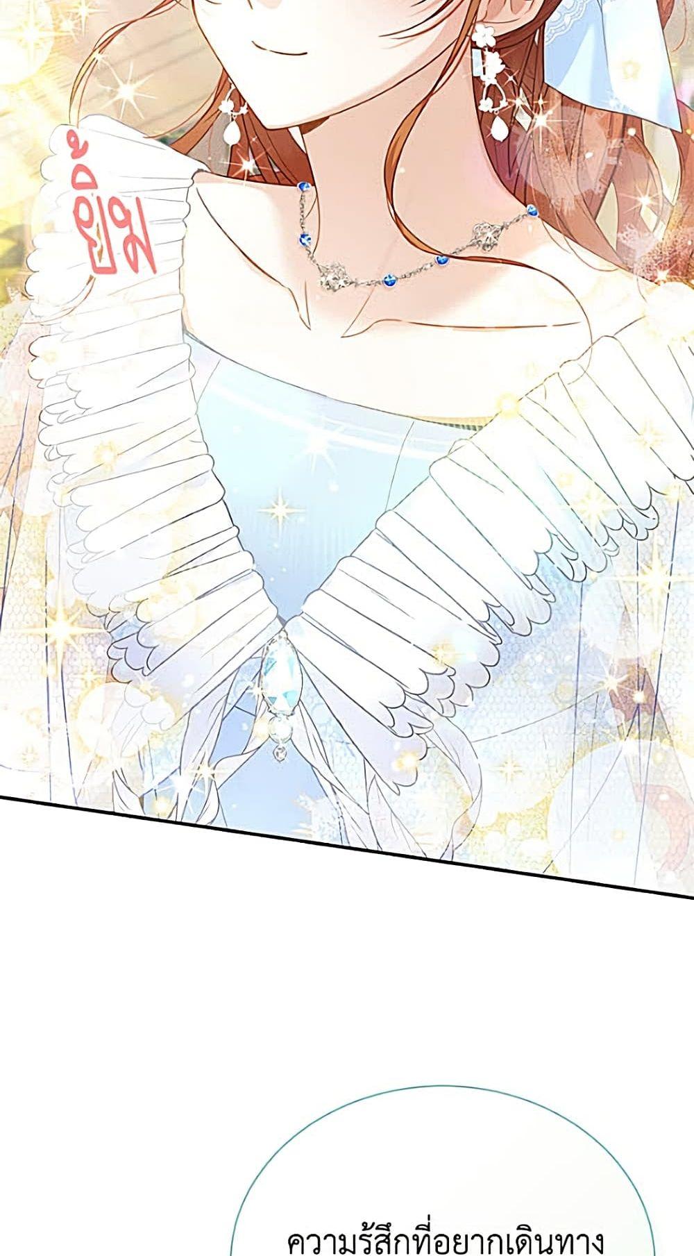 Manga-lc-com อ่านมังงะ อ่านการ์ตูน ออนไลน์ ฟรี The Soulless Duchess ตอนที่ 1 2 3 4 5 6 7 8 9 10 11 12 13 14 ฟรี ไม่มีโฆษณา Manga-lc - อ่าน มังงะ อ่าน การ์ตูน ออนไลน์ อ่านมังงะ ฟรี