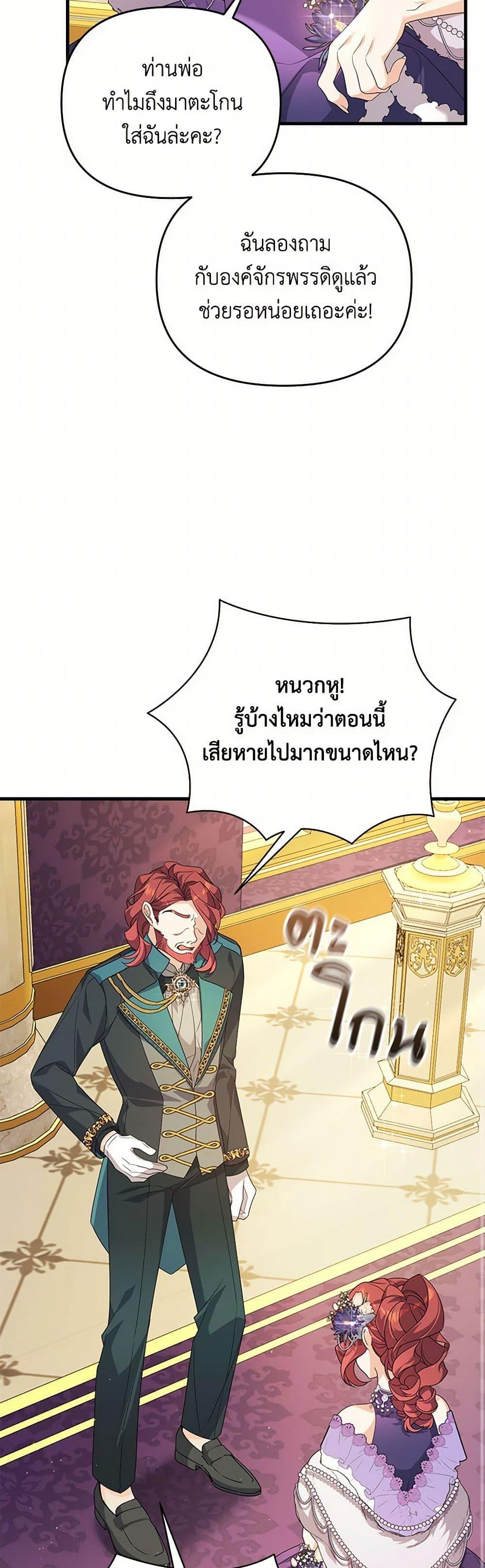 Manga-lc-com อ่านมังงะ อ่านการ์ตูน ออนไลน์ ฟรี I Will Seduce the Male Lead for My Older Brother ตอนที่ 1 2 3 4 5 6 7 8 9 10 11 12 13 14 ฟรี ไม่มีโฆษณา Manga-lc - อ่าน มังงะ อ่าน การ์ตูน ออนไลน์ อ่านมังงะ ฟรี