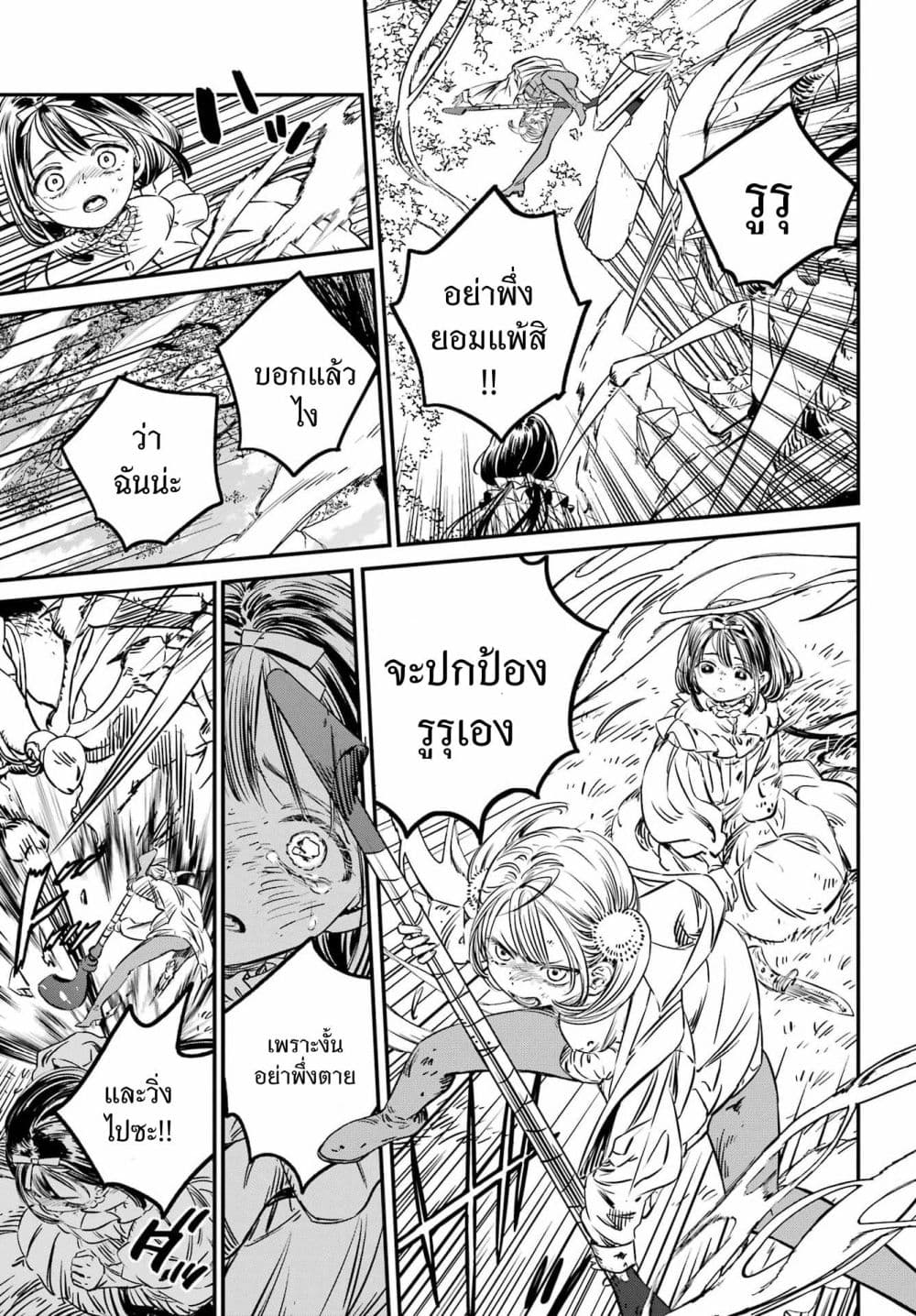 Manga-lc-com อ่านมังงะ อ่านการ์ตูน ออนไลน์ ฟรี Tower of Eden Luluchikakunia and the Tower Labyrinth ตอนที่ 1 2 3 4 5 6 7 8 9 10 11 12 13 14 ฟรี ไม่มีโฆษณา Manga-lc - อ่าน มังงะ อ่าน การ์ตูน ออนไลน์ อ่านมังงะ ฟรี