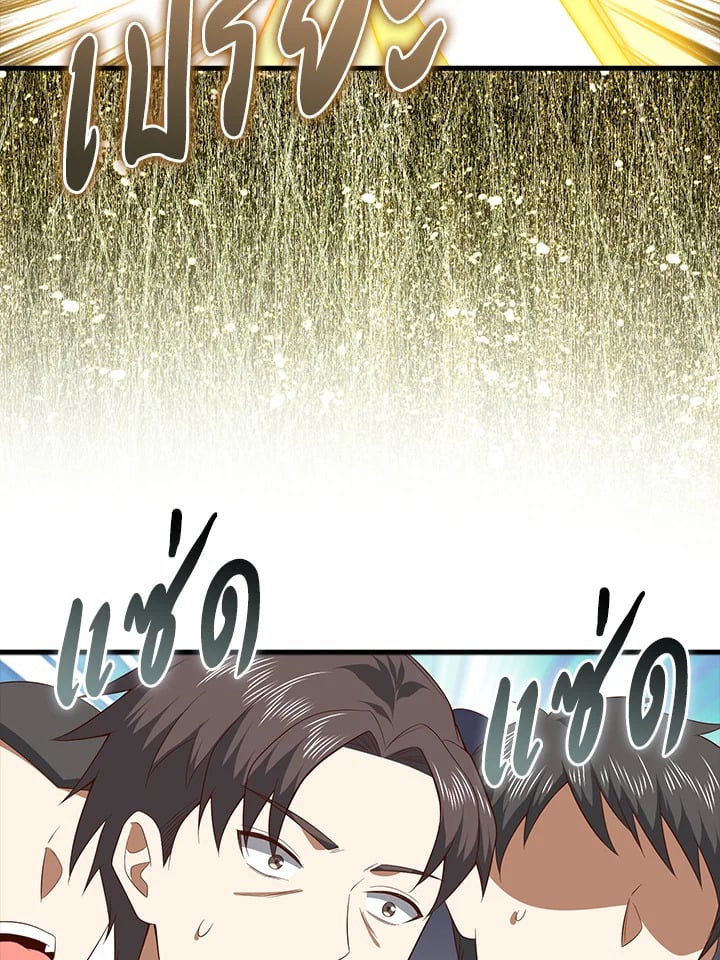 Manga-lc-com อ่านมังงะ อ่านการ์ตูน ออนไลน์ ฟรี The Lord of Coins ตอนที่ 1 2 3 4 5 6 7 8 9 10 11 12 13 14 ฟรี ไม่มีโฆษณา Manga-lc - อ่าน มังงะ อ่าน การ์ตูน ออนไลน์ อ่านมังงะ ฟรี