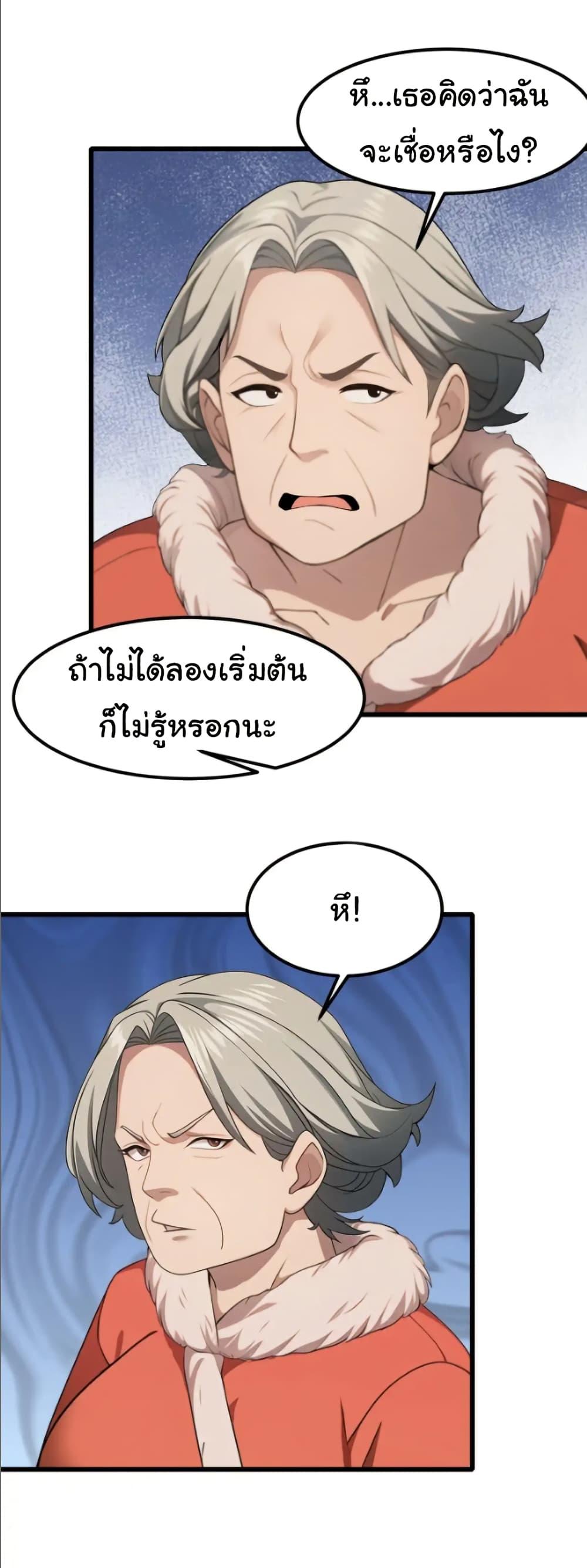 Manga-lc-com อ่านมังงะ อ่านการ์ตูน ออนไลน์ ฟรี Empress wife and trash husband ตอนที่ 1 2 3 4 5 6 7 8 9 10 11 12 13 14 ฟรี ไม่มีโฆษณา Manga-lc - อ่าน มังงะ อ่าน การ์ตูน ออนไลน์ อ่านมังงะ ฟรี