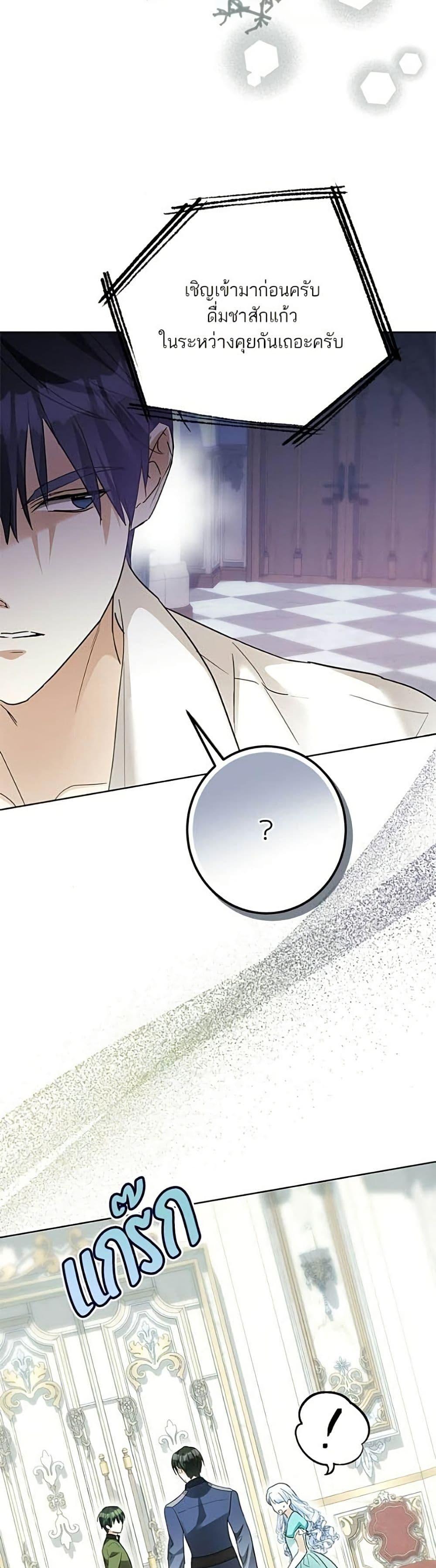 Manga-lc-com อ่านมังงะ อ่านการ์ตูน ออนไลน์ ฟรี Became the Duke’s Male Servant ตอนที่ 1 2 3 4 5 6 7 8 9 10 11 12 13 14 ฟรี ไม่มีโฆษณา Manga-lc - อ่าน มังงะ อ่าน การ์ตูน ออนไลน์ อ่านมังงะ ฟรี