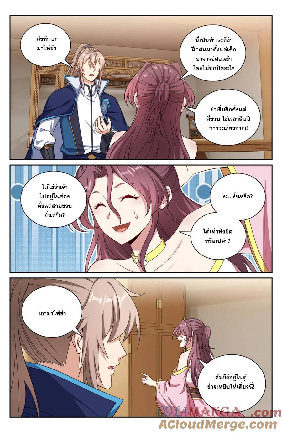 Manga-lc-com อ่านมังงะ อ่านการ์ตูน ออนไลน์ ฟรี Nightwatcher ตอนที่ 1 2 3 4 5 6 7 8 9 10 11 12 13 14 ฟรี ไม่มีโฆษณา Manga-lc - อ่าน มังงะ อ่าน การ์ตูน ออนไลน์ อ่านมังงะ ฟรี